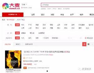 慈溪电视台新闻爆料栏目