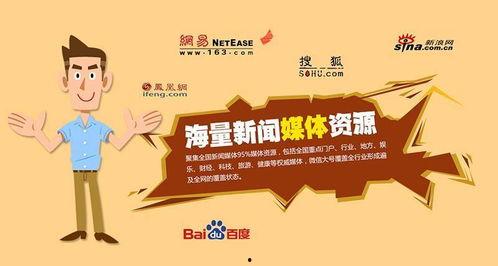 网红打卡励志软文