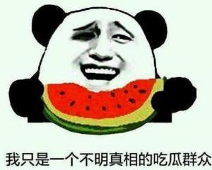 梦见吃不明的瓜,探寻不明瓜果的神秘寓意