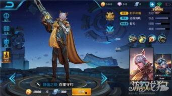 王者荣耀傲隐皮肤最新爆料,王者荣耀傲隐皮肤全新爆料来袭！