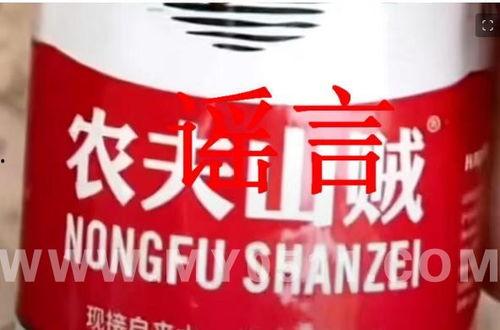 红星视频爆料,揭秘事件背后惊人真相