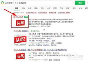 怎么注册头条号小号视频,头条号小号视频注册全攻略