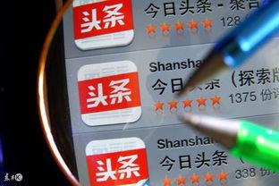 明星现在都用头条挣钱吗,头条平台成为财富新引擎