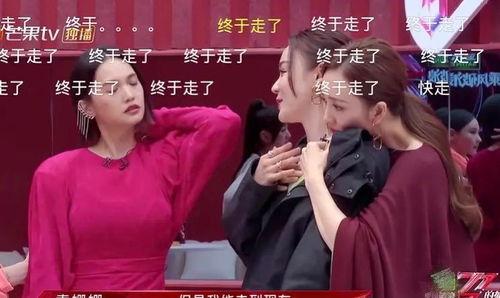 明星高情商翻车事件